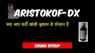 Aristokof DX Syrup Benefits uses in Hindi  Dectomethorphan chlorpheniramine [upl. by Arata]