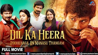 Podhuvaga En Manasu Thangam Dil Ka Heera  Hindi Dubbed Full Movie  Nivetha Pethuraj Parthiban [upl. by Shafer]