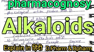 alkaloids most important questions and answer  Dpharm amp Bpharm pharmacognosy [upl. by Janela]