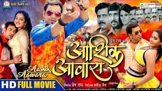 Nirhuaa Satal Rahe Bhojpuri Video  Dinesh Lal Yadav [upl. by Zerelda]