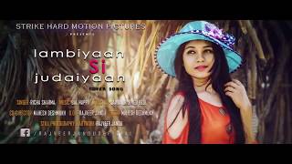 LAMBIYAN SI JUDAIYAN  Raabta  Arijit Singh  Female Version  Richa Sharma [upl. by Abisha230]