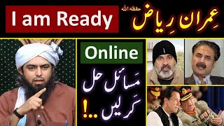 ❤️ RAMZAN amp Reply to Imran Riaz حفظہ اللہ on BLAMES  🔥 ONLINE Discussion with Engineer Muhammad Ali [upl. by Azilanna]