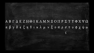 How to Pronounce the Greek Alphabet [upl. by Yhtac475]