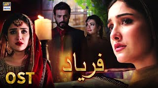 Faryaad OST  Singers Rahat Fateh Ali Khan  ARY Digital Drama [upl. by Ecinnej]