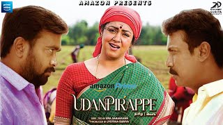 Sasikumar amp Jyothika quotUDANPIRAPPEquot Tamil Movie Full Story Review   Undapirappe Trailer Update [upl. by Nwadrebma]