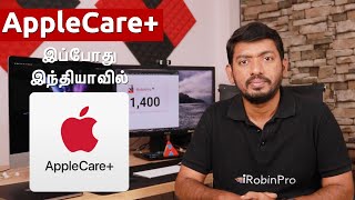 AppleCare Explained  தமிழில் [upl. by Saire]