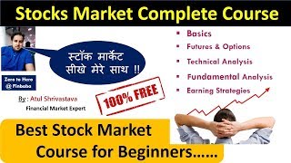 Stock Market for Beginners  Stock Market Course for Beginners in Hindi  Episode 1  Atul Sir [upl. by Nitnilc]