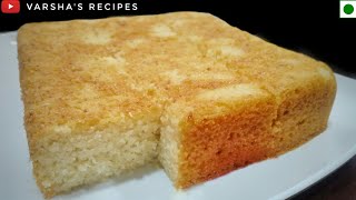 Iyengar Bakery style Eggless Rava Cake  WITHOUT OVEN Varshas Recipes [upl. by Nauqet]