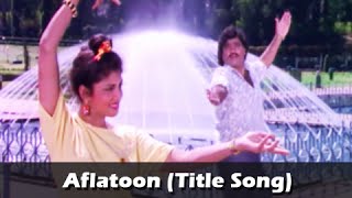 Laxmikant Berde Ashok Saraf Superhit Song AFLATOON  Aflatoon Marathi Movie [upl. by Olodort]