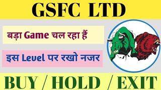 GSFC LTD SHARE NEWS  NEXT TARGET  LATEST NEWS  STOCK ANALYSIS gsfcshare nifty50 trading [upl. by Eedya]