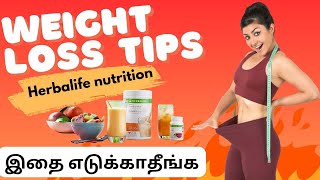 Quick 5 Major Weightlose tips  dietplan  herbalife  Tamil  Call91 6380416351 [upl. by Basile]