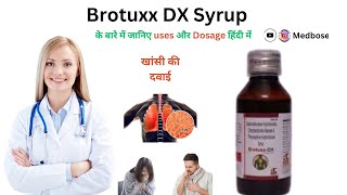 Brotuxx DX Syrup के बारे में जानिए Uses और Dosage हिंदी में CoughSyrup Brotuxx DX Syrup [upl. by Portugal660]