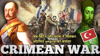 Crimean War  History Baba  Crimean War Short Documentary in Hindi [upl. by Diane]