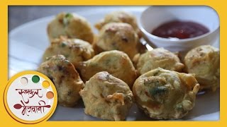 Batata Vada  Mumbai Street Food  Recipe by Archana  Maharashtrian Fast Food in Marathi [upl. by Allerus]