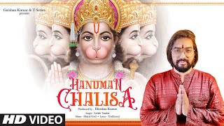 Hanuman Chalisa हनुमान चालीसा  Sachet Tandon  Bharat Goel  Bhushan Kumar  TSeries [upl. by Struve818]