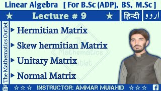 Hermitian and Skew Hermitian matrices  Unitary and Normal matrices in Linear Algebra  Lecture 9 [upl. by Pasquale]