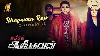 Baghvan Rap  Aadhi Baghvan Audio Song [upl. by Hansiain23]