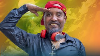 New Eritrean comedy 2025 Wedi Adna 2 Dawit Eyob ወዲ ዓድና 2 ዳዊት እዮብ [upl. by Florie]