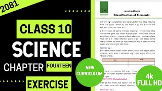 class 10 science chapter classification of elements exercise class 10 science unit 14 exercise [upl. by Enelrahc]