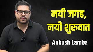 नयी जगह नयी शुरुवात Ankush Lamba [upl. by Leisam]