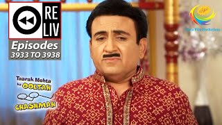 Weekly Reliv  Taarak Mehta Ka Ooltah Chashmah  Episodes 3933 TO 3938  19 Nov To 25 Nov 2023 [upl. by Camarata]