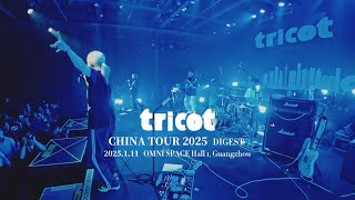 tricot CHINA TOUR 2025 DIGEST  「おちゃんせんすぅす」Live Video [upl. by Cass]