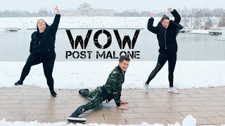 Wow  Post Malone  Caleb Marshall  Dance Workout [upl. by Doowle]