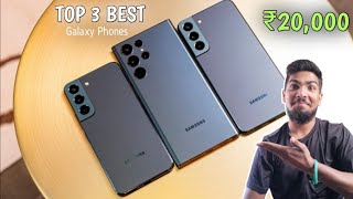 Top 3 Best Samsung Phones Under 20000  8GB  256GB  Samsung Mobile Under 20000  2023 [upl. by Orva]