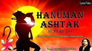 Hanuman Ashtak Super Fast  Sankat Mochan Hanuman Chalisa [upl. by Anrahc]