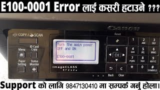 How To Solve Canon Printer E1000001 Error [upl. by Ahtanamas]