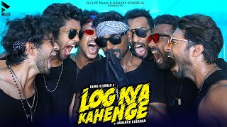 LOG KYA KAHENGE OFFICIAL VIDEO  REMO DSOUZA  ABHINAV SHEKHAR  MK BLIVE  BLIVE MUSIC [upl. by Eadith]