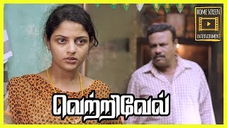 Vetrivel Tamil Movie  scenes 09 [upl. by Elad]