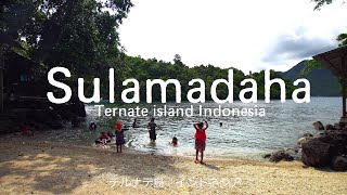 Pantai Sulamadaha Ternate island Maluku Utara Indonesia [upl. by Sarita341]