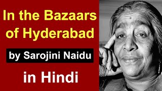 In the Bazaars of Hyderabad  Poem by Sarojini Naidu explanation in Hindi [upl. by Malcah]