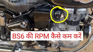 Royal Enfield BS6 RPM Setting  Bullet BS6 RPM  ECU remapping [upl. by Llirred299]