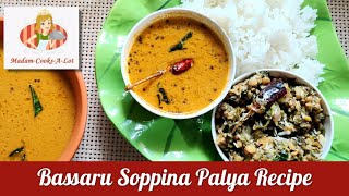 Bassaru Soppina Palya Recipe  Authentic Healthy Recipe From Karnataka  Sabsige Soppina Bassaru [upl. by Daberath124]