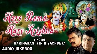 Hare Rama Hare Krishna Ram Krishna Bhajans By HARIHARAN VIPIN SACHDEVA I Full Audio Songs Juke Box [upl. by Chubb668]