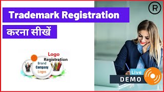 Live Trademark Registration  How to File Trademark Application Online [upl. by Dorry353]