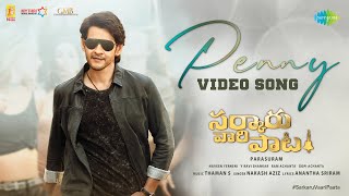 Penny  Video Song  Sarkaru Vaari Paata  Mahesh Babu  Keerthy Suresh  Thaman S  Parasuram [upl. by Caryl]