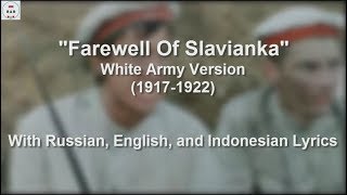 Farewell Of Slavianka White Army  With Lyrics [upl. by Brown]