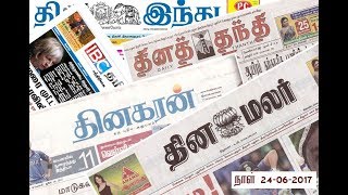 Daily News Paper Headlines India amp Tamilnadu  2462017  IBC Tamil [upl. by Warrenne]