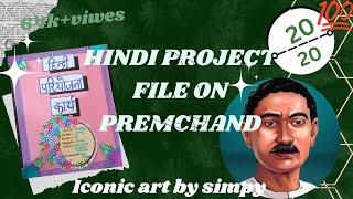 Hindi project file on premchand [upl. by Aivyls617]