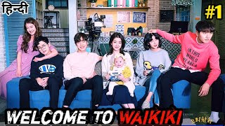 Part1  Welcome to Waikiki  Korean drama  Explained in Hindi  हिन्दी में [upl. by Ynoble]