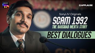 Best Dialogues of Scam 1992  Sony LIV  Hansal Mehta  Pratik Gandhi  Applause Entertainment [upl. by Kemp251]