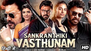 Sankranthiki Vasthunam Official Hindi Trailer  Daggubati Venkatesh  Aishwarya Rajesh  Sai Kumar [upl. by Lehcim]