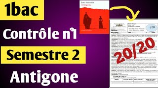 Contrôle 1 semestre 2 français 1bacantigone [upl. by Adan]