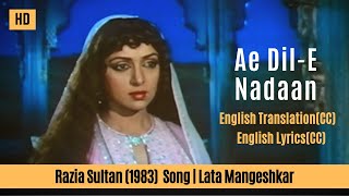 Aye Dil E Nadan with English lyrics and translation  Razia Sultan 1983 Song [upl. by Sakhuja858]