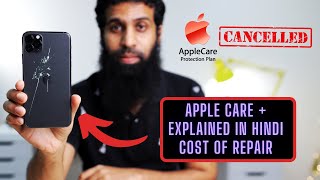 Apple Care  India explained in Hindi  Apple Care Protection Plan [upl. by Alam765]