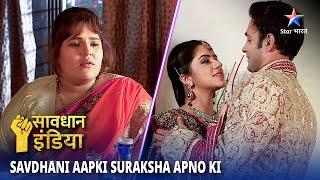 NEW SAVDHAAN INDIA  Sachcha pyaar ya paakhand SAVDHAANI AAPKI SURAKSHA APNON KI  FULL EPISODE [upl. by Willey]