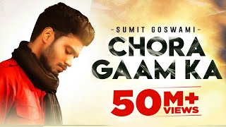 SUMIT GOSWAMI  CHORA GAAM KA OFFICIAL VIDEO KHATRI  DEEPESH GOYAL  HARYANVI SONG 2021 [upl. by Notlek]